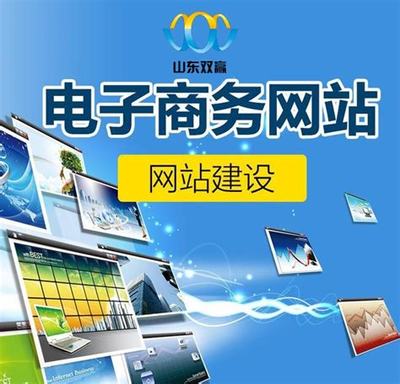 濟(jì)南建設(shè)網(wǎng)站價錢最新版_濟(jì)南市城鄉(xiāng)建設(shè)發(fā)展服務(wù)中心標(biāo)準(zhǔn)造價站(2025年01月實(shí)測)