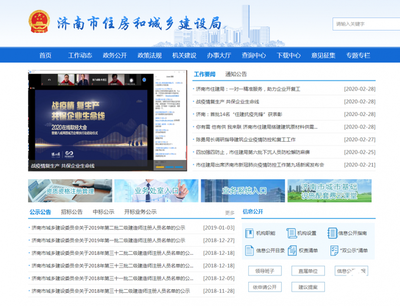 濟南:網(wǎng)絡(luò)專家提供精準服務 &ldquo;云課堂&rdquo;助力業(yè)務辦理&ldquo;提前介入&rdquo;