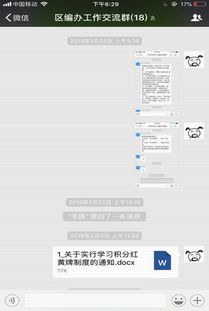 長(zhǎng)清機(jī)構(gòu)編制網(wǎng)網(wǎng)站 信息動(dòng)態(tài)