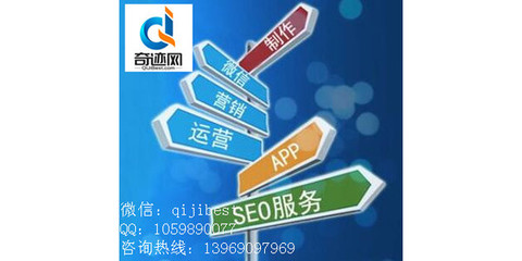 濟南網(wǎng)站制作 濟南網(wǎng)站建設(shè)制作