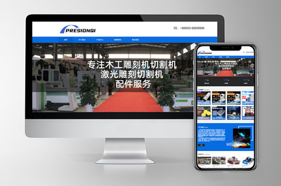 【建站案例】機械設備配件行業(yè)網(wǎng)站建設案例欣賞