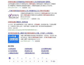 又一次的濟(jì)南網(wǎng)站建設(shè)公司到了,再次感謝