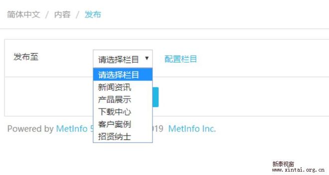 metinfo網(wǎng)站建設(shè)完成后后臺(tái)操作使用說(shuō)明&rarr;強(qiáng)烈推薦