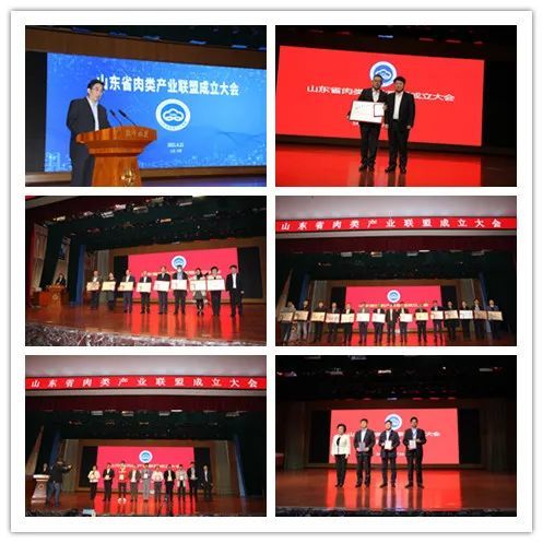 中國(guó)食品報(bào)網(wǎng) 山東省肉類產(chǎn)業(yè)聯(lián)盟濟(jì)南成立