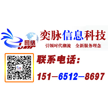 濟(jì)南網(wǎng)站建設(shè)