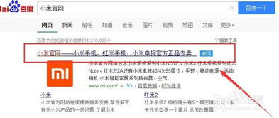 怎么查詢小米各市縣售后點(diǎn)