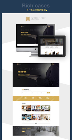 岳池濟南網(wǎng)站建設商家 專業(yè)服務助力企業(yè)數(shù)字化轉型