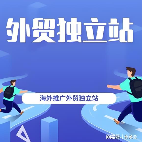 2025年濟南網(wǎng)站建設公司推薦 專業(yè)服務助力企業(yè)發(fā)展