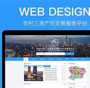 濟南市行業(yè)網(wǎng)站建設現(xiàn)狀分析